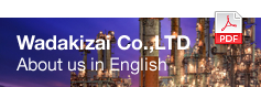 Wadakizai Co.,LTD About us in English